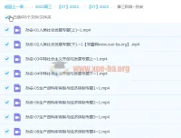 孙安2023高三高考政治第三阶段课程