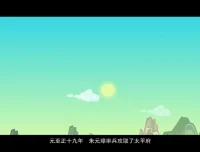 《孙子兵法100集动画全集：经典战例深度详解》