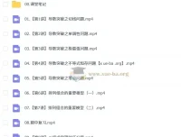 2025高二数学刘天麒全年课程（暑假、秋季、寒假、春季班）