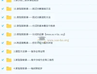 朱韬初二数学培训班（秋上·人教版·A+专属）