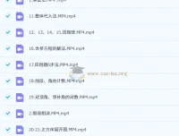 初中初一数学解题大招课程