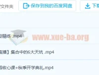 2023高一数学张华冲顶暑假班（20讲完结）及秋季班（更新3讲）