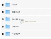 从0开始打卡亲子英语