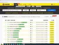 微信群采集网址与微群全自动引流脚本