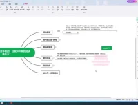 闲鱼卖手机实战：日发300单高效运营秘籍课程