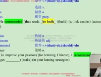 李辉高二英语全体系规划课：语法、阅读、写作精讲