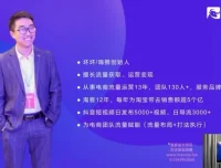 5天短视频私域变现速成课