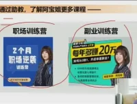 阿宝职场沟通课程：28场景+15话术模板，高效提升情商