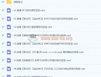 高二历史刘莹莹寒假班课程