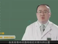 《儿童长高秘诀：3 – 14岁科学指南》课程