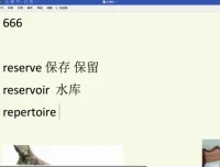 3780英语核心词汇速记课：111节课程助力高效记忆训练