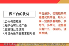 12节影评变现课：从零到月入过万的影评写作与变现指南