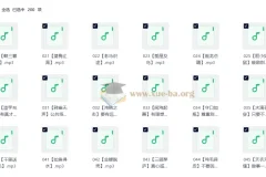 《婷婷讲成语》：儿童智慧启蒙有声读物