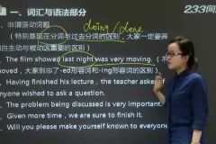 全国专升本考试真题及复习资料全攻略