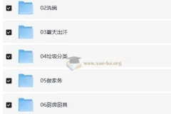 从0开始打卡亲子英语