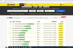 微信群采集网址与微群全自动引流脚本