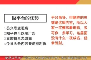 12节影评变现课：从零到月入过万的影评写作与变现指南