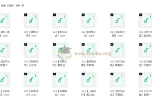 《婷婷讲成语》：儿童智慧启蒙有声读物