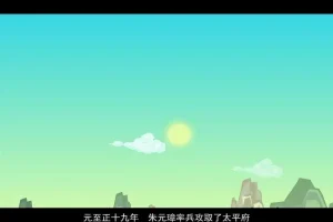 《孙子兵法100集动画全集：经典战例深度详解》