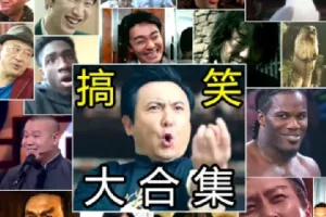 自媒体搞笑幽默素材合集