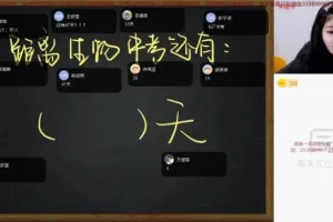 初二生物A+班（2024春下）