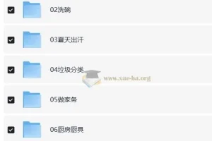 从0开始打卡亲子英语