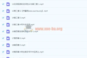 专升本语法冲刺课（完结）
