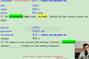 李辉高二英语全体系规划课：语法、阅读、写作精讲