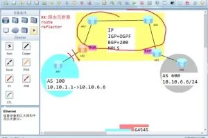 华为HCIP网络工程视频课程：从基础到高级