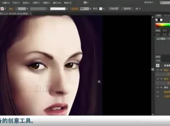 敬伟Photoshop教程全集：从入门到精通