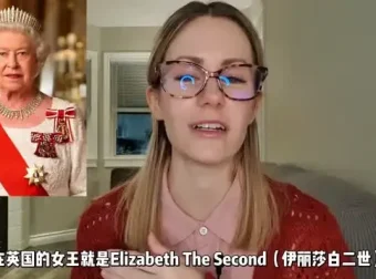 Kristin剑桥认证全场景英语VIP课程