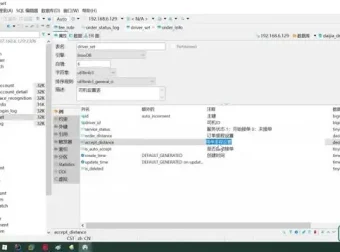 Go语言微服务实战：乐尚代驾项目开发