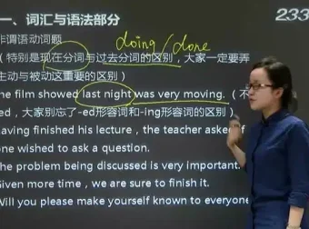 全国专升本考试真题及复习资料全攻略