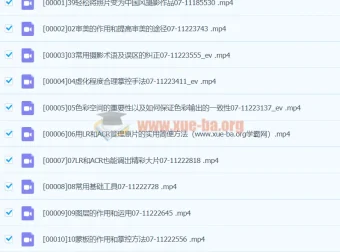 18度摄影学院 – 中国风唯美人像摄影课程