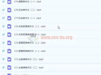 闫凯高考语文一轮全面规划学习卡（知识视频）