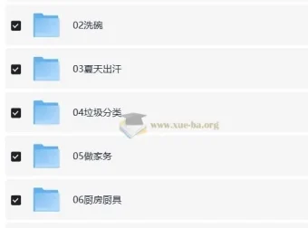 从0开始打卡亲子英语