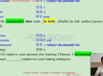 李辉高二英语全体系规划课：语法、阅读、写作精讲