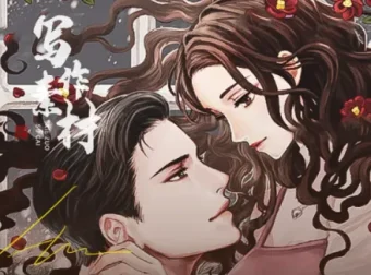 女频短篇写作变现全攻略：爆款技巧与实操手册课程