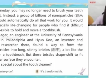 高三顾裴英语一轮暑假班全程班