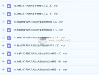 陈焕文2026高中语文高三一轮暑假班课程