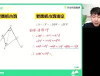 《初中几何模型全攻略：掌握核心技巧，轻松攻克数学难题》