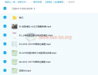 2022高考英语李辉二轮寒假班与春季班课程