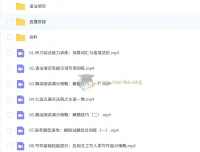 2026高三高考英语龙坚一轮秋季班