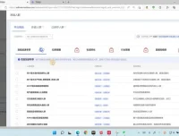 万相台单爆玩法：淘系电商爆款打造全攻略