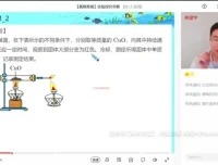 2024届初三化学S班秋季下：核心考点全解析