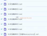 2024大学考研数学Kira醒脑串讲课程