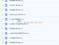 高二物理蔺天威暑假班课程