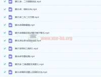 田赟初一数学兴趣班课程