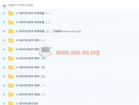 马士兵程序员的数学视频教程