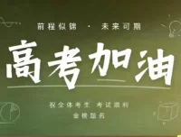 《十年高考真题》全科分类汇编（2014 – 2024）